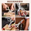 Tijeras Guangdong Yangjiang para Cortar Huesos, Tijeras Multifuncionales de Alta Resistencia para Huesos de Pollo, Tijeras Grandes de Cocina, Tijeras Potentes para Huesos de Pollo
