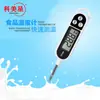 Termómetro Digital Tipo Pluma Tipo Sonda Tp300 Temperatura Ambiente Temperatura del Agua Temperatura del Aceite Temperatura del Aire Acondicionado Medición de Temperatura del Aire para Barbacoa