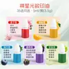 Tinta Fotosensible de Color Qixing Botella Pequeña Tinta de Color Tinta Fotosensible para Sello Tinta para Sello Consumibles Especiales Tinta al por Mayor
