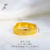 Tienda de Oro Mismo Estilo Oro Arena Oro Brillante Cielo Estrellado Anillo Liso Luz de Anillo Lujo Gama Alta Versátil Joyería Unisex Anillos de Pareja
