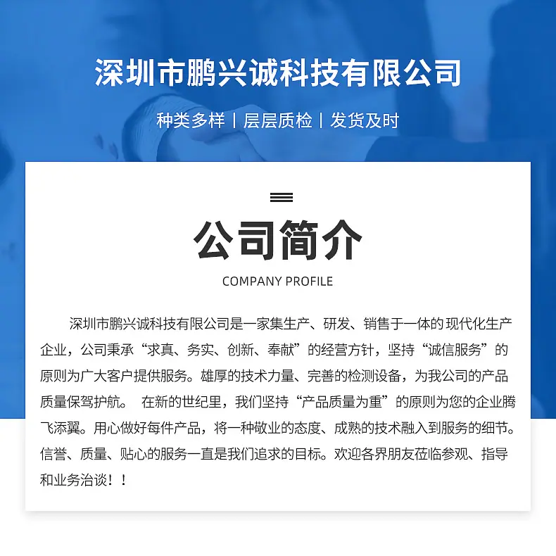EVA内衬-详情_12.jpg