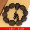 Pulseras de Cuentas Talladas de Imitación de Madera de Agar de Alta Calidad, Varios Estilos Disponibles para Hombres y Mujeres, Cuentas de Oración, Decoración de Joyería, Venta al por Mayor de Fábrica