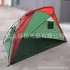 Barraca de praia/barraca de pesca resistência ao vento para prevenir queimaduras solares fabricantes atacado