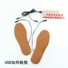 Plantilla calefactora USB caliente para hombres y mujeres, tamaño de calefacción cortable, accesorios para calentar pies, zapatos calefactores eléctricos, calentador de pies