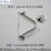 Pieza de resorte en V cuenta de posicionamiento telescópica dentro de tubo sólido presionar pieza de resorte hueco hebilla de resorte hebilla de cuenta 3 mm-9 mm