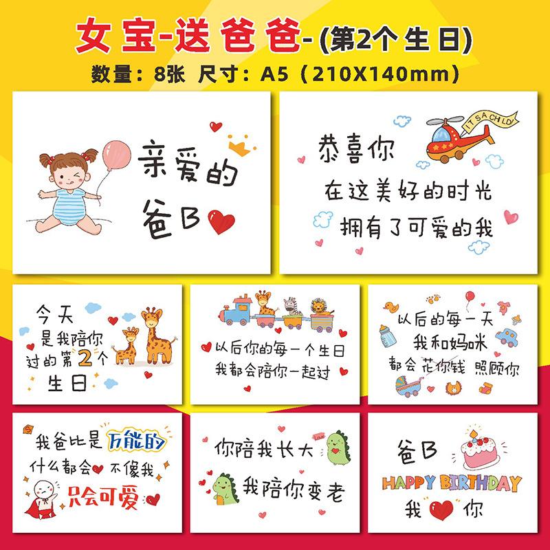 儿童送爸妈-sku_005.JPG