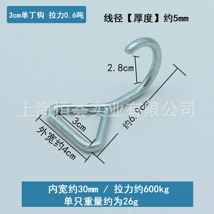 单丁钩-3cm白锌细款.jpg