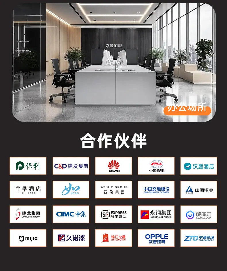 详情图_19.jpg
