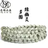 Pulsera de Cristal de Marca Famosa con Múltiples Círculos de Fantasma Verde Natural, Pulsera de Hielo de Fantasma Verde de Hilo Mil Capas de Tres Círculos, Venta al por Mayor