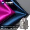 Tecido de Forro Pongee Poliéster 340t com Lâmina Dourada Tecido Oxford para Bolsas de Moda, Mochilas, Materiais para Calçados, Tecido Decorativo, Tecido Composto