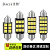 Luz de Lectura de Doble Punta para Coche Transfronteriza Luz Interior LED 2835 Espejo Cosmético Luz Interior Bombilla de Techo C5W Disipación de Calor