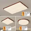 Lámpara de techo LED de espectro completo estilo vintage para dormitorio, luminaria principal para comedores y salas de estar, diseño moderno minimalista de Zhongshan