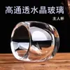 Copo Transparente de Vidro com Anel para Dedo, Copo de Cristal para Degustação de Chá, Conjunto de Chá Doméstico Resistente ao Calor, Copo Pequeno de Vinho, Conjunto de Vinho