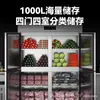 Refrigerador de cuatro puertas cocina comercial refrigeración congelación seis puertas conservación de alimentos ahorro de energía congelación rápida gabinete congelador de doble temperatura vertical gran capacidad