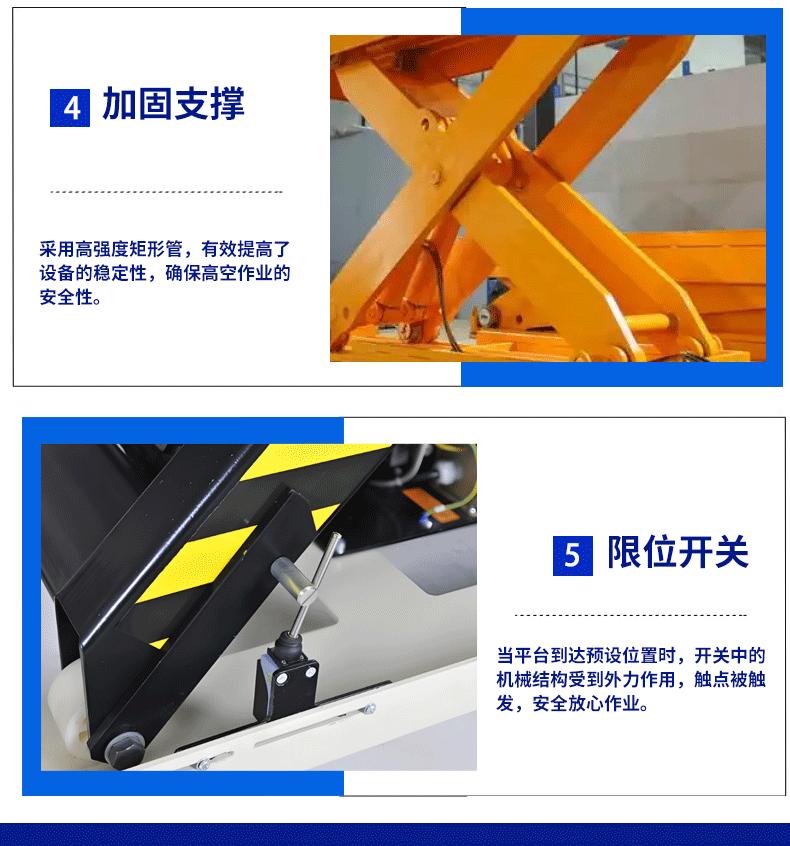 固定剪叉式升降机_07.gif