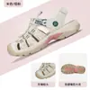 Zapatos de Playa Hantu para Hombre, Oficiales de Verano Antideslizantes Específicos para Nadar, Sandalias Deportivas Anticorte para Exteriores en la Costa para Mujer