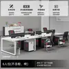 Escritorio de Oficina para Personal Simple Moderno Estación de Trabajo para 4/6 Personas Escritorio de Computadora Pantalla de Estación de Trabajo Combinación de Escritorio y Silla de Oficina