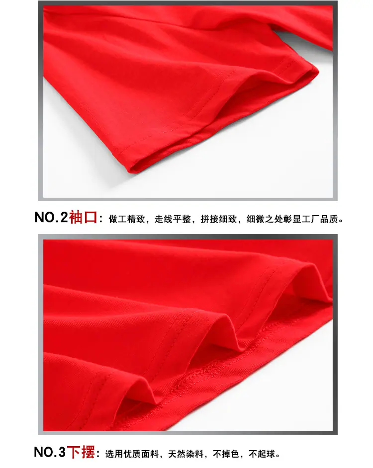 详情2020纯色T恤--童装_15.jpg