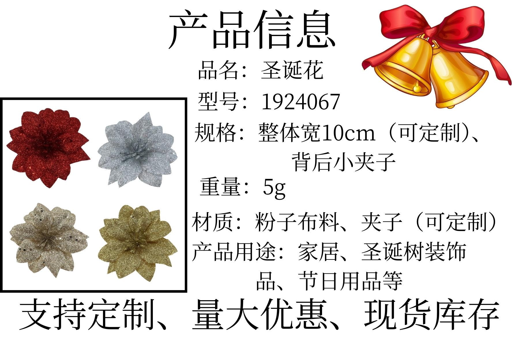 1924067详情 (2).jpg