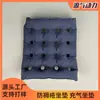 Cojín Médico Antiescaras Especial para Silla de Ruedas Bolsa de Aire de TPU Cojín Deportivo al Aire Libre Portátil Inflable y Desinflable