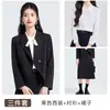 Entrevista Roupa Redutora de Idade para Estudantes Universitários Casaco de Colarinho Pequeno de Manga Comprida Camisa Feminina Saia Terno de Três Peças Tendência Outono e Inverno