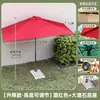 Sombrilla Parasol de Exterior, Media Sombrilla de Pared, Sombrilla de Jardín para Terraza al Aire Libre, Sombrilla Solar para Balcón, Sombrilla para Puesto de Café en Villa