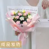 Buquê de flores de crochê feito à mão com fio acabado flores artificiais Dia dos Professores presente para professor namorada melhor amiga floricultura atacado aniversário