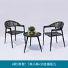 Mesa y silla de exterior nórdicas, silla de ocio para terraza de villa en el patio, silla de ratán para balcón exterior, mesa y silla de ratán para jardín del hogar