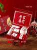 Caja de regalo para dama de honor, padrino y ceremonia de boda china, regalo de alta calidad para novias, un feliz regreso a casa, un regalo práctico para bodas.