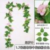 Enredadera de gloria de la mañana artificial, flor artificial de ratán, cubierta para tubería de aire acondicionado, decoración de techo de sala de estar, planta trepadora de plástico
