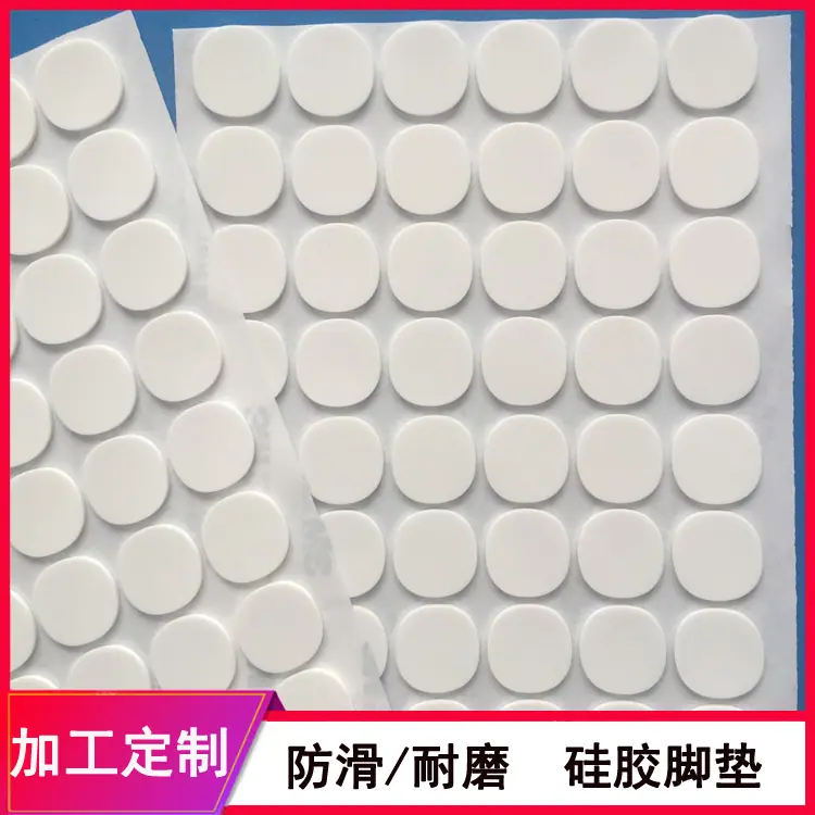 硅胶垫7.jpg