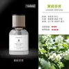 Aromaterapia para Carro Colônia Perfume para Carro Fragrância de Carro Fragrância de Longa Duração Desodorização de Carro Novo Estilo 2025
