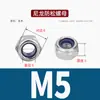 Acero inoxidable 304/316 tuerca de seguridad de nylon tuerca autoblocante tuerca M2M3M4M56810M30