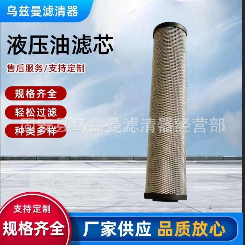 微信图片_20240218215811