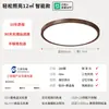 Lámpara de Techo Estilo Medieval, Lámpara Retro para Sala de Estar, Nuevo Estilo Chino Madera de Nogal con Veta, Venta Directa de Lámparas Zhongshan Guangdong, Lámpara para Dormitorio Principal