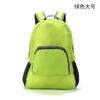 Mochila Plegable Ultraligera Bolsa con Piel Personalizada Viaje Publicidad Regalo Barato Mochila Escolar con Logo Impreso