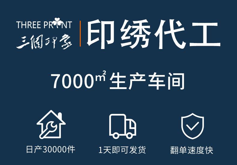 详情通版-三个印象_01