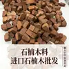 Piedra natural-madera de acebo, importada de Italia, materia prima secada al aire de forma natural para fabricar herramientas de madera, en stock, madera de acebo y madera de raíz