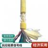 Fábrica Fuente Multicore Flotante Cable de Flotabilidad Cero Línea de Transmisión de Señal Submarina Cable Umbilical Cable de Flotabilidad Cero