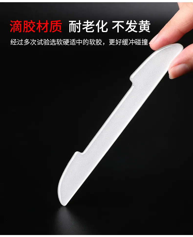 防撞条_09.jpg