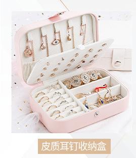 嘉尚皮具关联_02