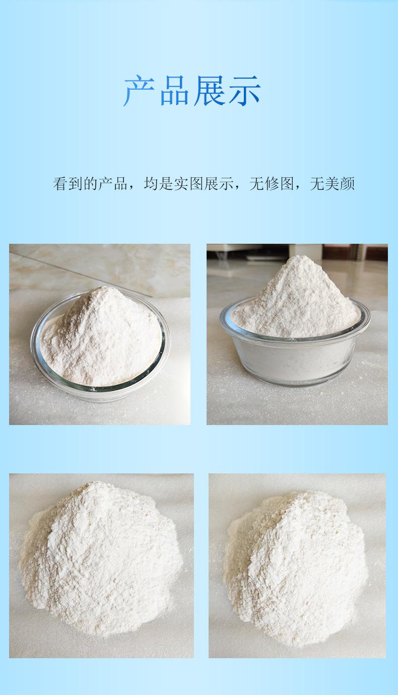 详情羧甲基纤维素_06