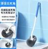 Cepillo para inodoro doméstico sin rincón muerto cepillo de limpieza de inodoros cerdas suaves goma suave mango largo artefacto de cepillo de limpieza montado en la pared del baño