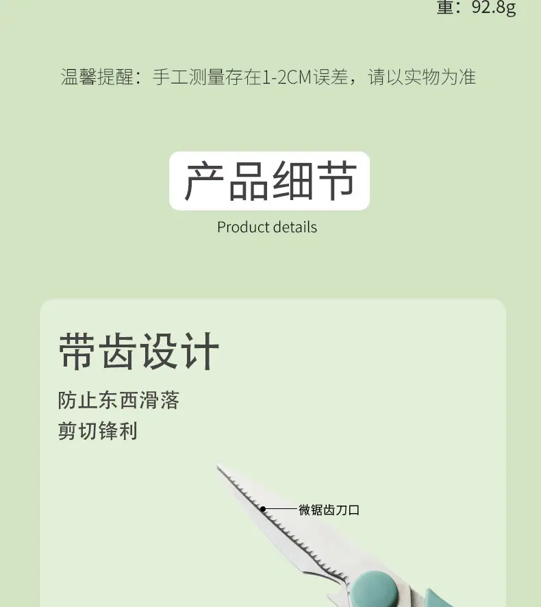 详情_08.jpg