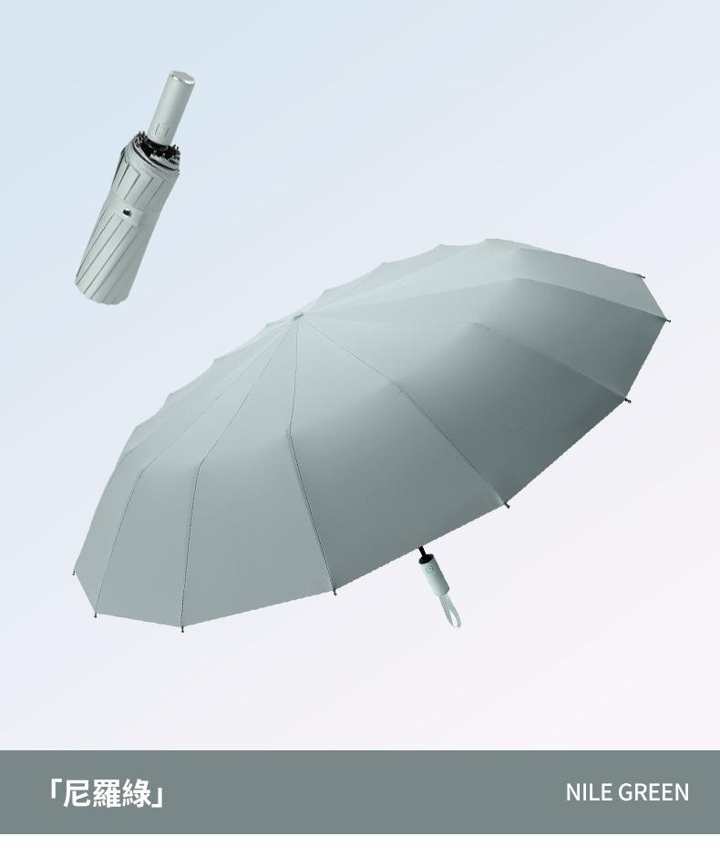 雨伞链接_16.jpg