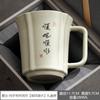 Beige Cerámica Ru Kiln Escrito a Mano Película de Apertura Taza de Té para Levantar Taza de Beber Fina de Alto Grado para Oficina en Casa Taza