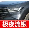 8. Plumón de pintura de retoque GAC Honda para Accord, Avancier y Odyssey - una herramienta de retoque para coche para reparación de rayones