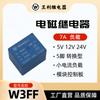 Relé Wangli W3Ff 3V 5V 6V 9V 12V 24V 48V 5 Pines T73 Jqc-3Ff Srd