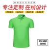Ropa de trabajo de alta gama con solapa, impresión de logotipos, camisa polo de media manga para empleados de empresa, ropa de trabajo, camiseta bordada