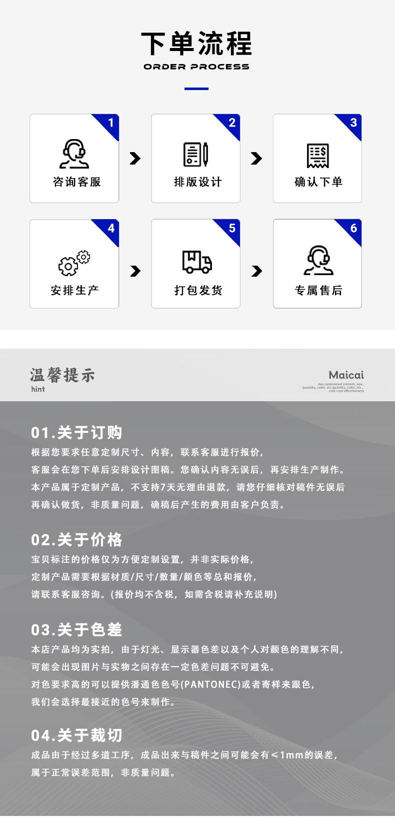 水洗标详情_14.jpg